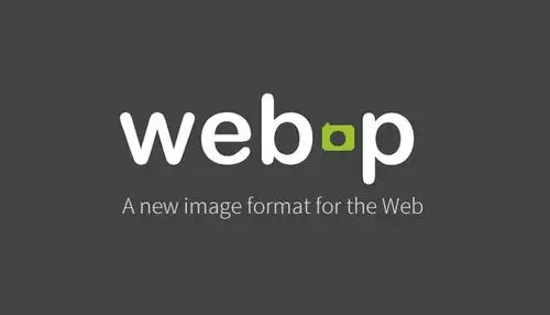 Webp格式